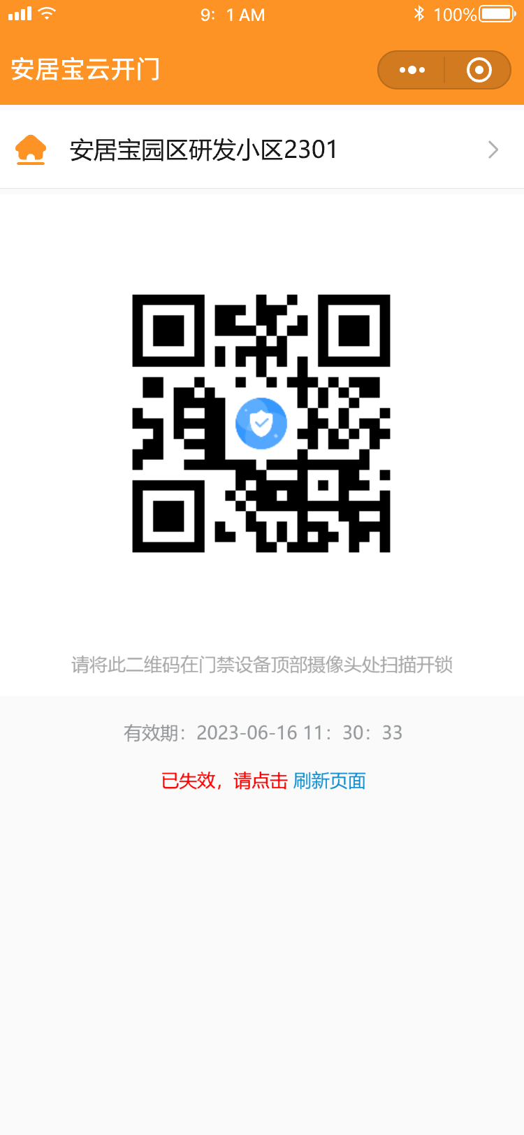 移动端小程序UI设计