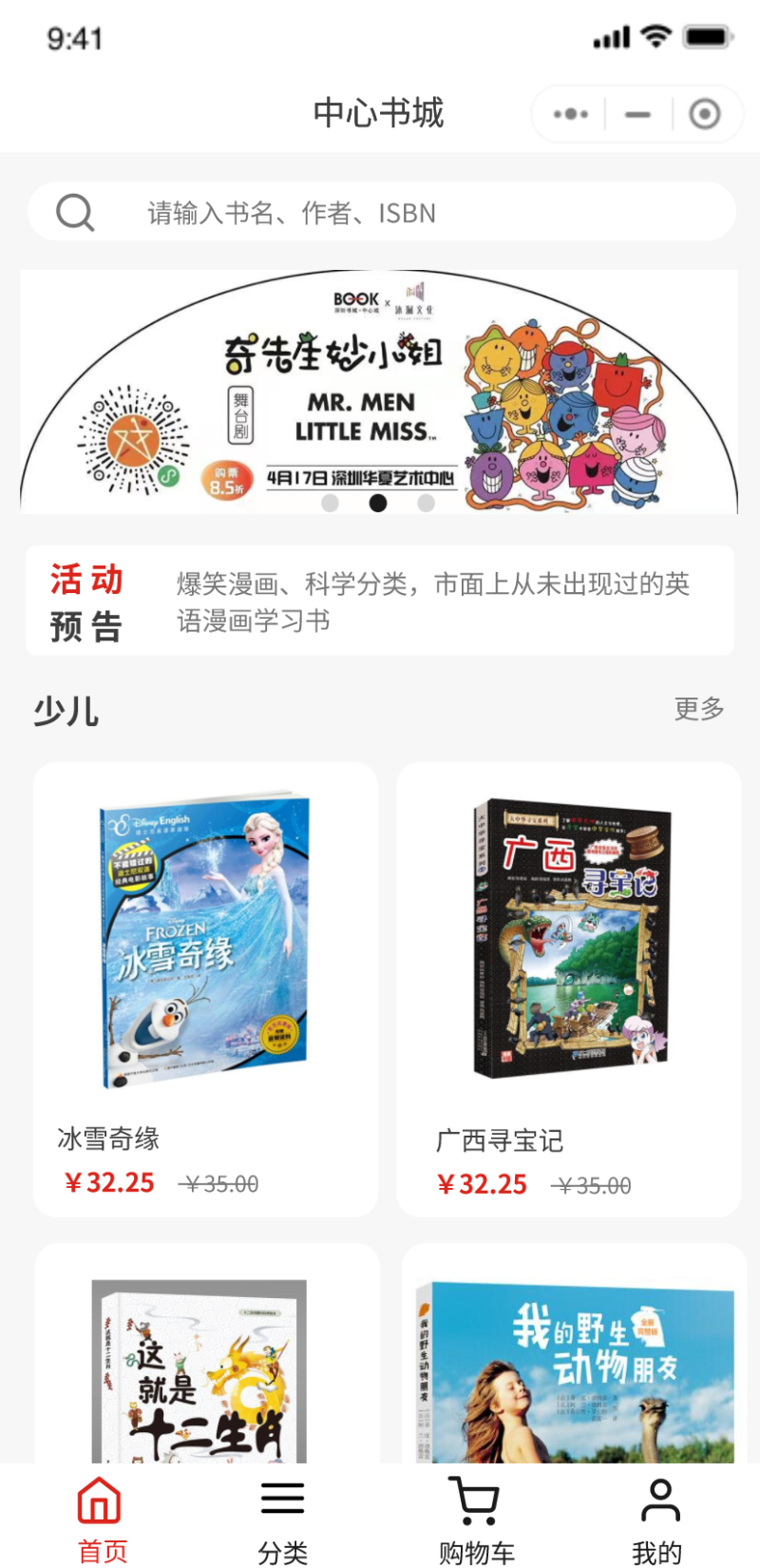 大客户小程序-蓝湖UI设计