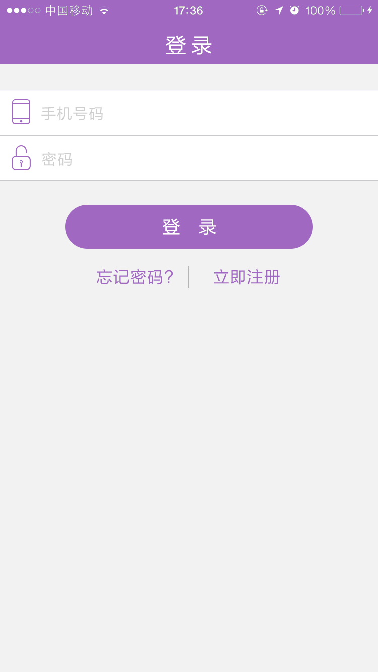 健身APP UI设计